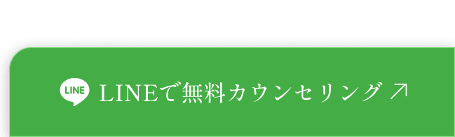 渋谷の森クリニック
